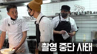 에드워드 권 셰프님 너무하시네요