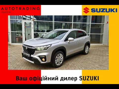 Suzuki S-Cross GL+