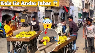 Kele Ke Andar Jahar 😱 Aaj Prank Pada Bhari / Unbeatable Team Fk