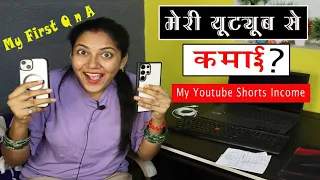 My YouTube Shorts Income? | My First QnA 🔥