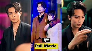 Devil 👿 President Makes Her Maid In His Family Just For Avenge | Chinese Drama Explained In Hindi