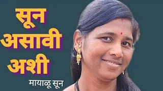 सासऱ्या साठी सुनेने असे काही केले जे मुलगी पण करू शकत नाही  @nanaonanamarathi