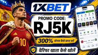 1xBet Promo Code 🤑 How to Claim Welcome Bonus | Full Hindi Guide 2026