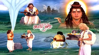 क्यों रावण शिवलिंग बैजनाथ धाम से लंका नहीं ले जा पाया? | Jay Jay Jay Bajrang Bali | EP 182-183