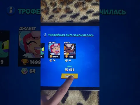 Живу в бравлстарсе 🥵 #бравлстарс #brawlstars #бс #виталшарк