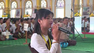 ရောင်ခြည်တော်ဖွင့်