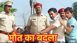 दिनेश लाल यादव ने लिया मौत का बदला | दिनेश लाल यादव | संजय पांडेय | #भोजपुरी वीडियो