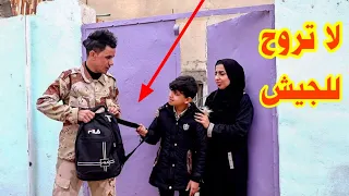 شخص بالجيش تصوب بسبب ابنه بنين الموسوي شاهد القصة
