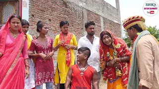 लेल्ही कलकतिया वाली बुढारी मे कैलक सगाई // maithili comedy 2022 //