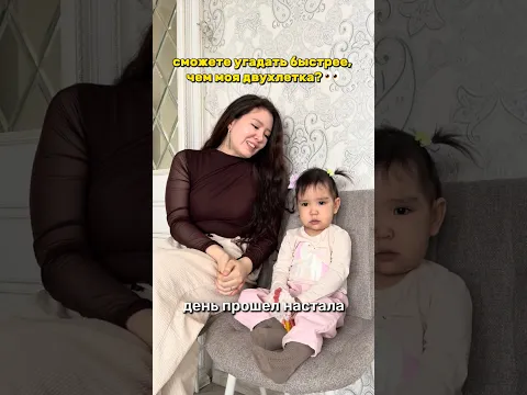 Такие стихи-загадки — это не просто игра 😍Они отлично развивают мышление, память и словарный запас
