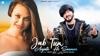 Jab Tum Aajate Ho Saamne | Shaam Savere Dekhu Tumko | Saat Samundar Se Bhi Gehera | Darpan Shah