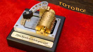 Музыкальная шкатулка из лезвия ножа \ Финал!