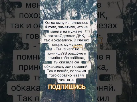 Анекдот про исполнилось