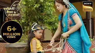 Kanha को मिली माखन चुराने की सज़ा | Full Episode | Yashomati Maiya Ke Nandlala