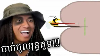 ជួយគ្នាចឹង បានបុណ្យណាស់ !!! 😁