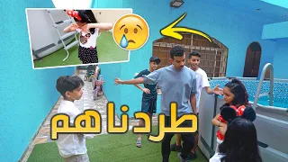 طردت حسام ونواف وسعود من القناة 😡 !!