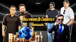 BOLLYWOOD के किस किस एक्टर के बॉडीगार्ड है करोड़पति #shahrukh