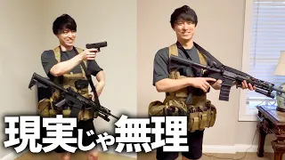 FPSの兵士が如何にぶっ壊れてるかわかる動画 米軍装備【CoD / APEX】
