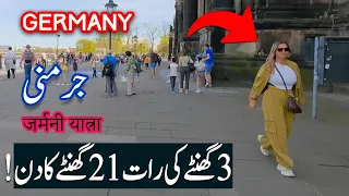 Travel To Germany | History Documentary About Germany in Urdu & Hindi | SPIDER TV | Germany Ki Sair