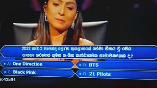 සිරස ලක්ෂපති BTS||A member of which band sings the theme song of the 2022 Qatar Football World Cup?