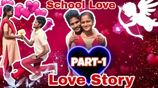 OUR LOVE STORY PART-1| 😍SCHOOL LIFE LOVE ❤️ #love #couple #lovestory #vlog