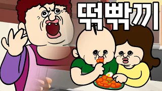 빵빵이의 포장마차 ~!