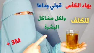 ضعيها كل يوم قبل النوم وشوفي وجهك كيف سيتغيرستندهشين من النتيجة سبحان الله