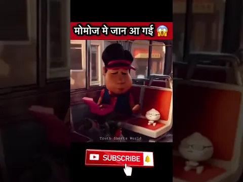 खाते वक्त मोमोज हुआ अचानक से जींदा 😱😱 #shorts #ytshorts #emotional