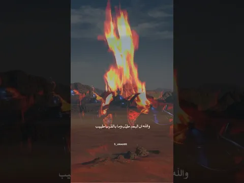 قصيده | ياالله لا تردي نصيبي مع رداة النصيب | #بندر_السلات
