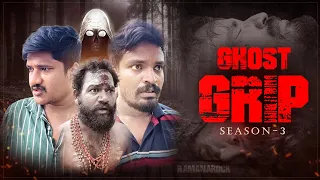 Ghost grip season_3 full video 😶‍🌫️😶‍🌫️😶‍🌫️#trending #viral #foryou #foryoupage