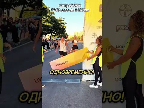 Решил забрать её победу! 😂