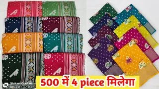 cheapest saree Market In Ahmedabad | ahmedabad wholesale market | saree market