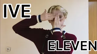IVE 아이브 Eleven COVER DANCE