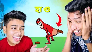 Poop Man | Funny Game Ever