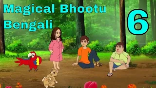 ম্যাজিক ভুতু Magic Bhootu - Ep - 6 - Bangla Friendly Little Ghost Cartoon Story - KidZ