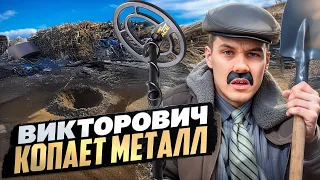 МЕТАЛЛОКОП.НА ПИВО ХВАТИТ🔥