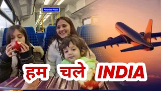 हम तो चले इंडिया | Surprise Visit To India | Aarti Singh New Vlog | Latest Vlog Aarti Singh