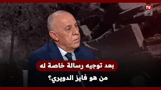 «حلل يا دويري».. بعد توجيه رسالة خاصة له في أخر مقطع للقـ  ـسّـ  ـام من هو فايز الدويري؟