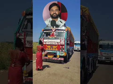 पहली बार ट्रक चलाने निकले।युवक के साथ कुछ अच्छा नहीं हो रहा था 😢