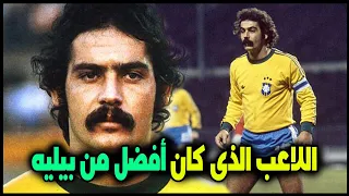 ريفيلينو | أحرف من بيليه ولكن القدر منعه