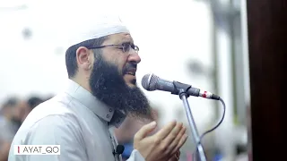 دعاء خاشع مبكي يقرع القلوب هز أركان المسجد تقشعر له الابدان | 27 رمضان | الشيخ غسان الشوربجي
