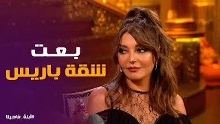 أبله فاهيتا | سر رشاقة الديفا سميرة سعيد مع أبلة فاهيتا .. أغرب تحدي غناء بالعكس