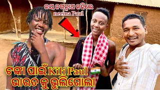 ମୁଁ kili Paul  ଘରକୁ ଆସି ବହୁତ ବଡ ଭୁଲ କରିଦେଲି || Odia travel video Africa Tanzania 🇹🇿