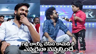 Gully Boys Super Comedy Skit at Ram Charan Birthday Celebrations | Filmyfocus.com