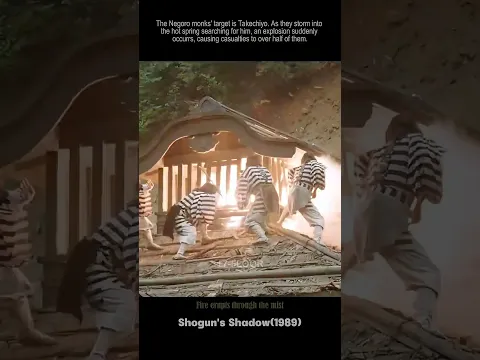 Ambush at the Hot Springs: The Defense of Takechiyo｜Shogun's Shadow(1989)｜Edit#shorts