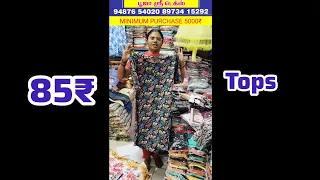 85ரூ முதல் Tos wholesale Pooja Sri Tex