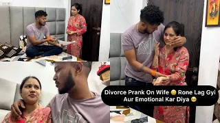 Divorce Prank On Wife 😄 Rone Lag Gyi Aur Emotional Kar Diya 🥺