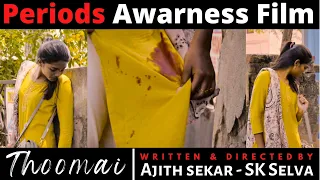 THOOMAI - தூமை Periods Awareness Short Film | Christina | 4K  | #Periods  New tamil shortfilm 2024