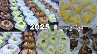 الڤاطو الي حوستو عليه توندونس حلويات عيد 🇩🇿2025 علبة زبدة خرجتلي 6انواع اكثر من 100حبة  بعجينة واحدة