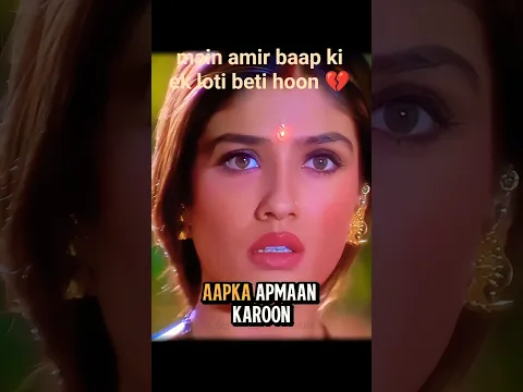 main amir baap ki ek loti beti hoon 💔 #shorts #emotional #4k